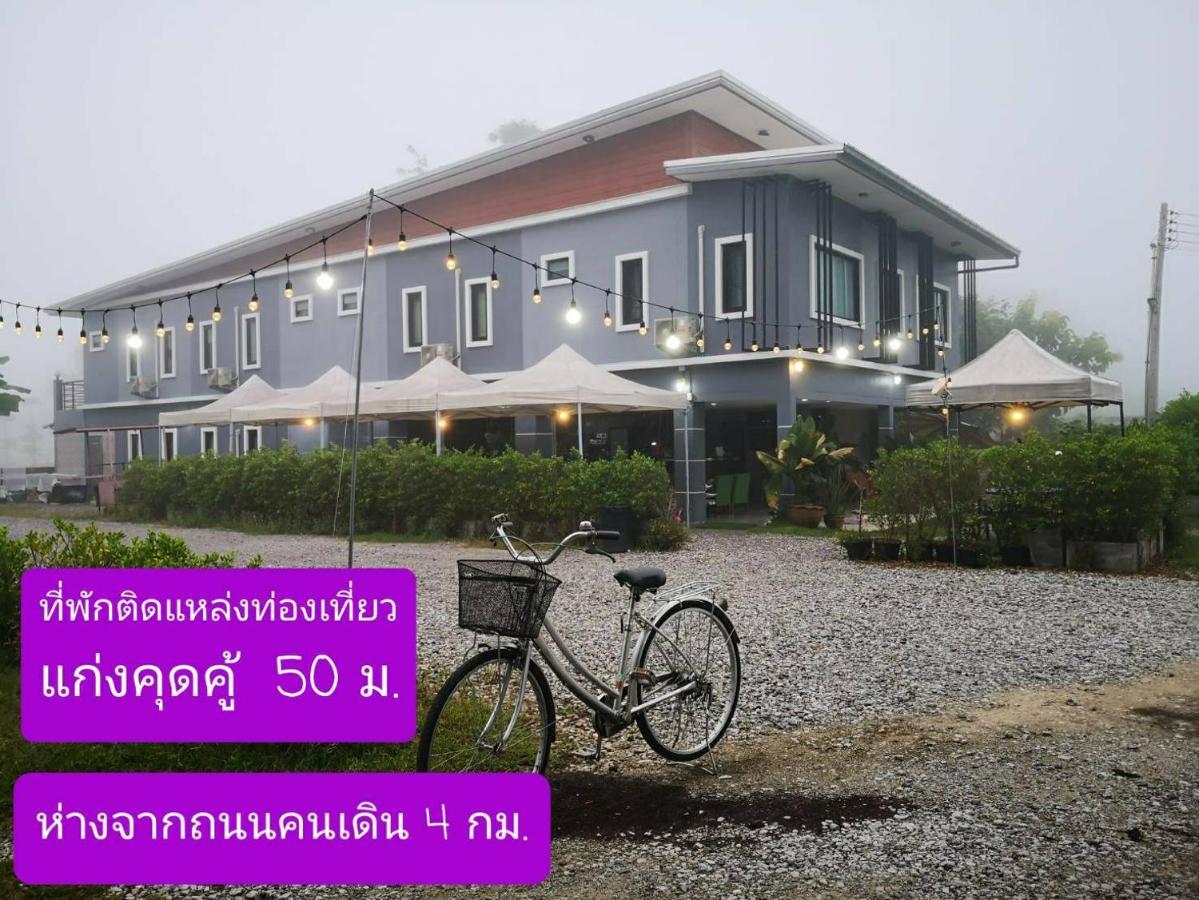 บ้านแก่งรีสอร์ท เชียงคาน Exterior foto