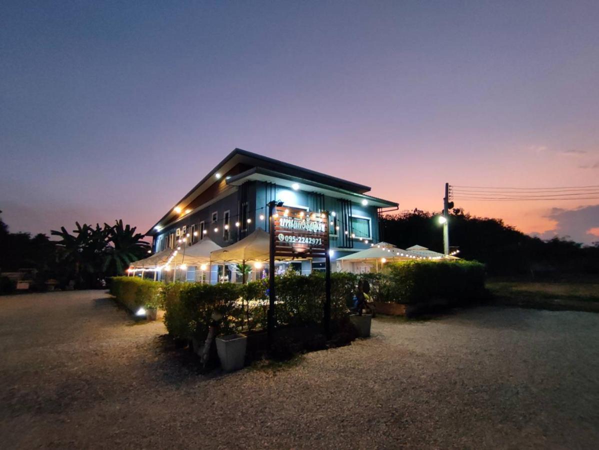 บ้านแก่งรีสอร์ท เชียงคาน Exterior foto